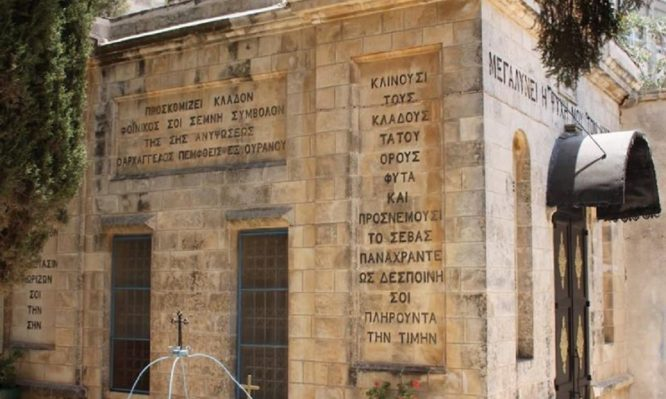 Ο τόπος όπου η Παναγιά τρεις μέρες πριν την Κοίμηση Της, πήρε το μήνυμα από τον Αρχάγγελο Γαβριήλ